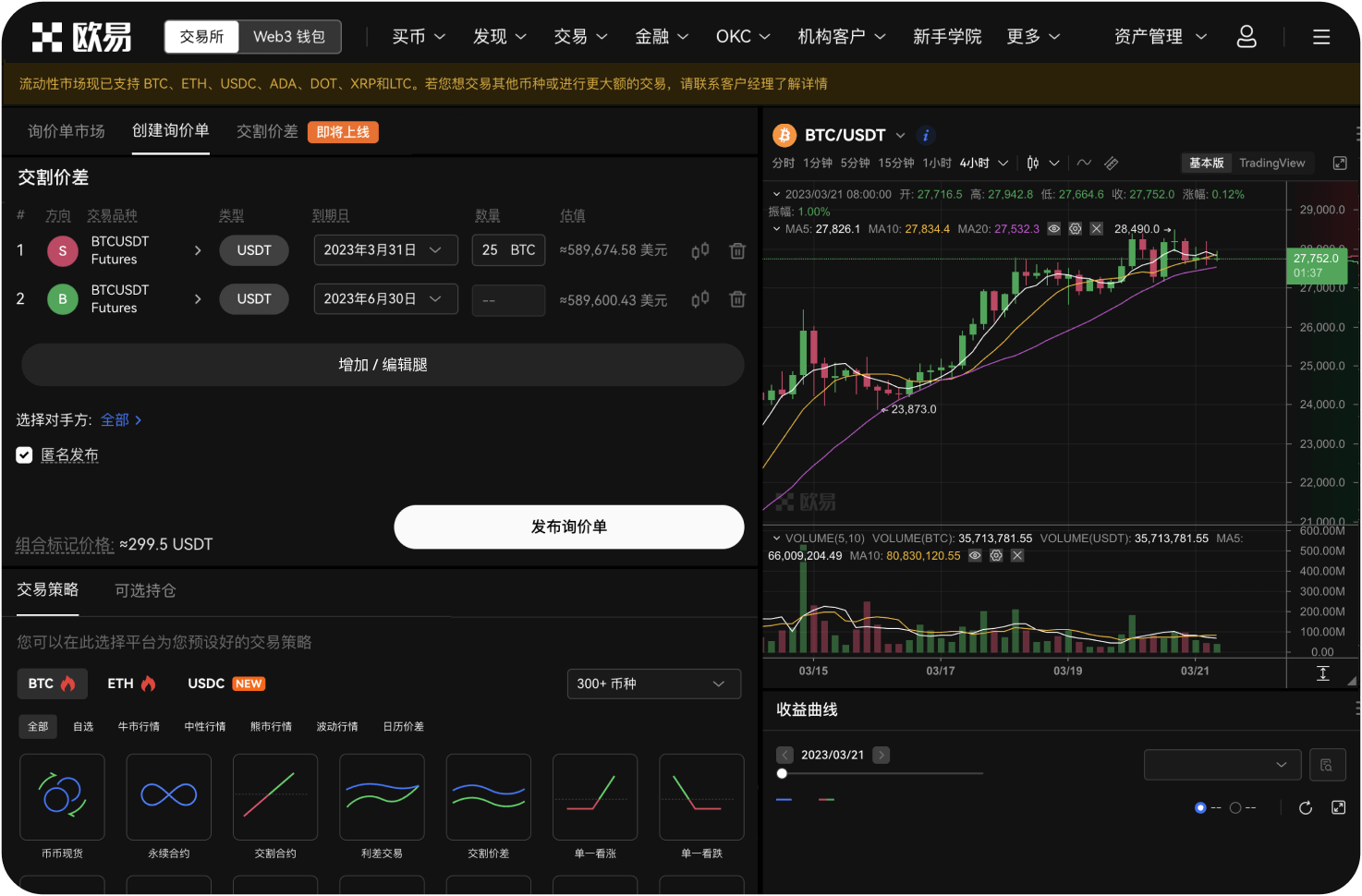 什么是公钥和私钥